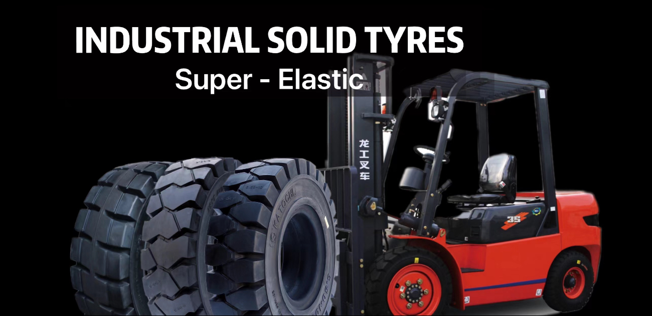 แคตตาล็อกยางของแข็งอุตสาหกรรม แคตตาล็อกยางของแข็งอุตสาหกรรม